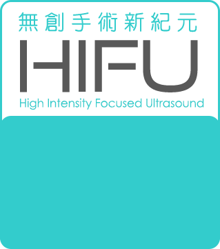 HIFUPRO – 無創治療子宮肌瘤的先進技術
