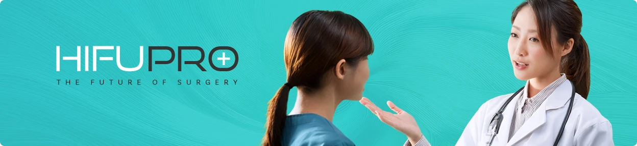 HIFUPRO – 無創治療子宮肌瘤的先進技術