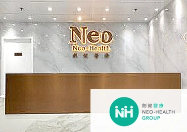 HIFUPRO – 香港 創健醫療 Neo-Health