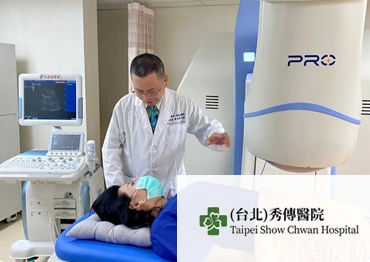 HIFUPRO – 臺灣 秀傳醫院