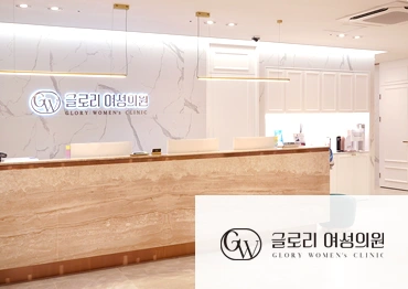 HIFUPRO – 韓國 Glory Women』s Clinic