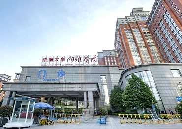 HIFUPRO – 中南大學湘雅醫院